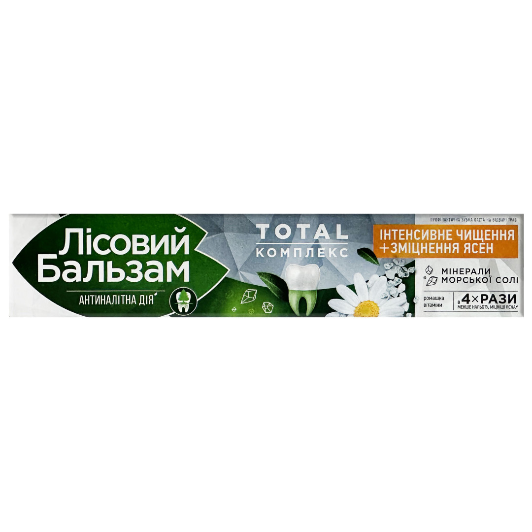 Зубна паста «Лісовий бальзам»  Total Complex з ромашкою та мінералами 75ml/2.5 Fl Oz