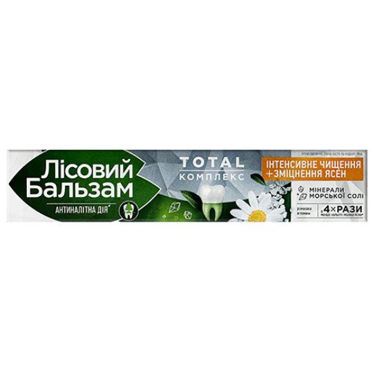 Зубная Паста 