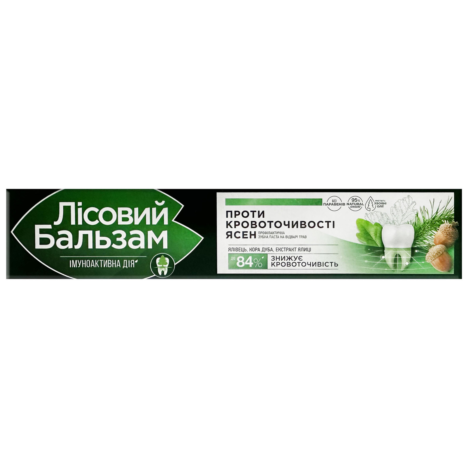 Зубна паста «Лісовий бальзам» для кровоточивих ясен з органічними екстрактами дуба та ялиці 75ml/2.5 Fl Oz