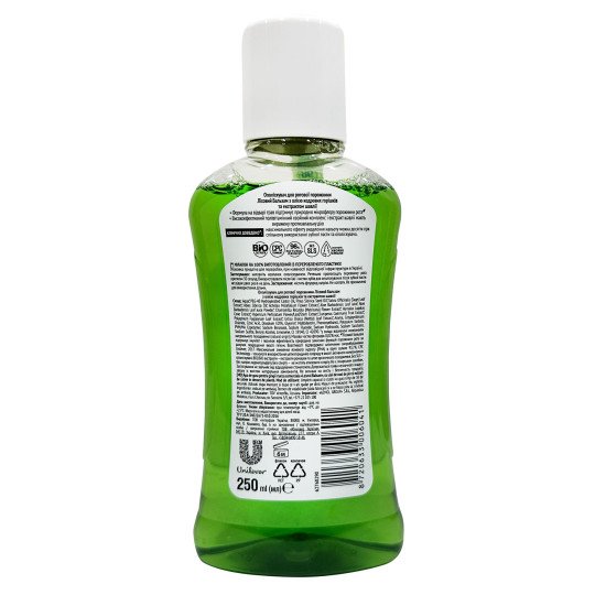 Ополаскиватель 