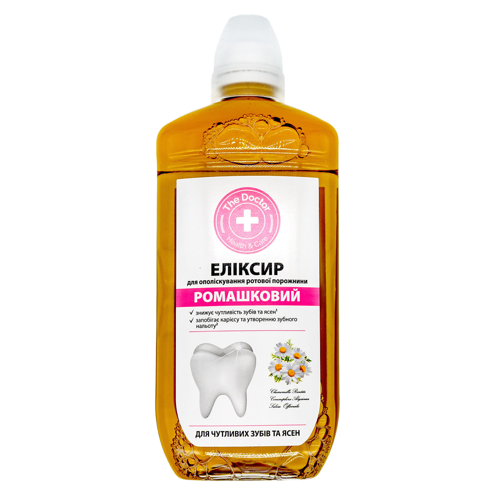 Mouthwash for Sensitive Teeth with Chamomile Extract 500ml/16.9 Fl Oz