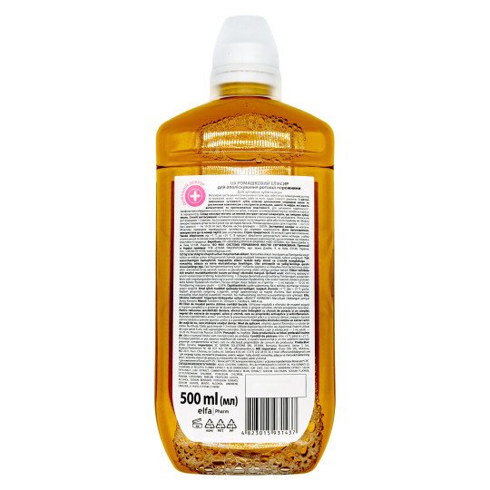 Mouthwash for Sensitive Teeth with Chamomile Extract 500ml/16.9 Fl Oz Mouthwash for Sensitive Teeth with Chamomile Extract 500ml/16.9 Fl Oz