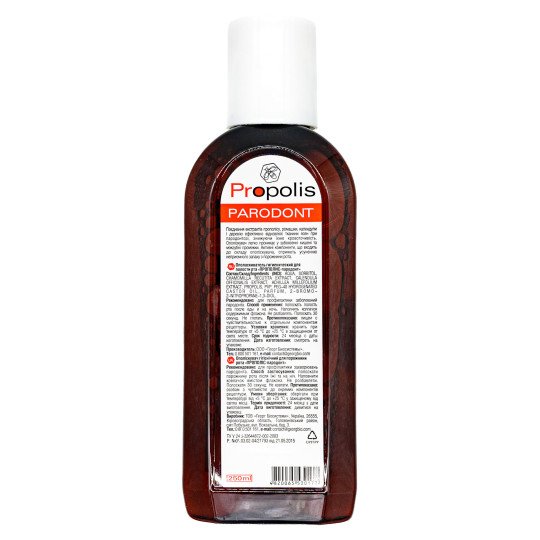 Mouthwash Paradont with Propolis Extract 250ml/8.5 Fl Oz