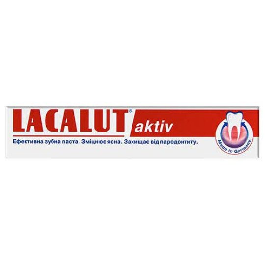 Lacalut Activ (Зубная паста для защиты десен) 75мл