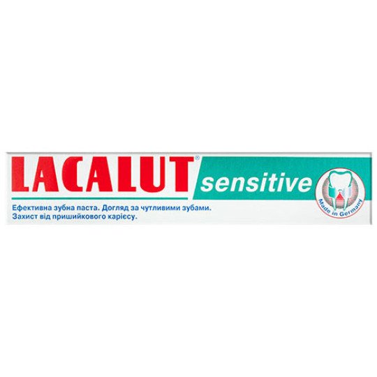 Lacalut Sensitive (Зубная паста для чувствительных зубов) 50мл
