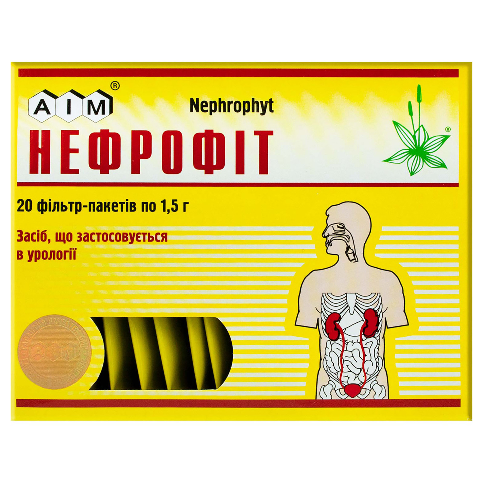 Трав’яний чай Nephrophyt (20 чайних пакетиків)