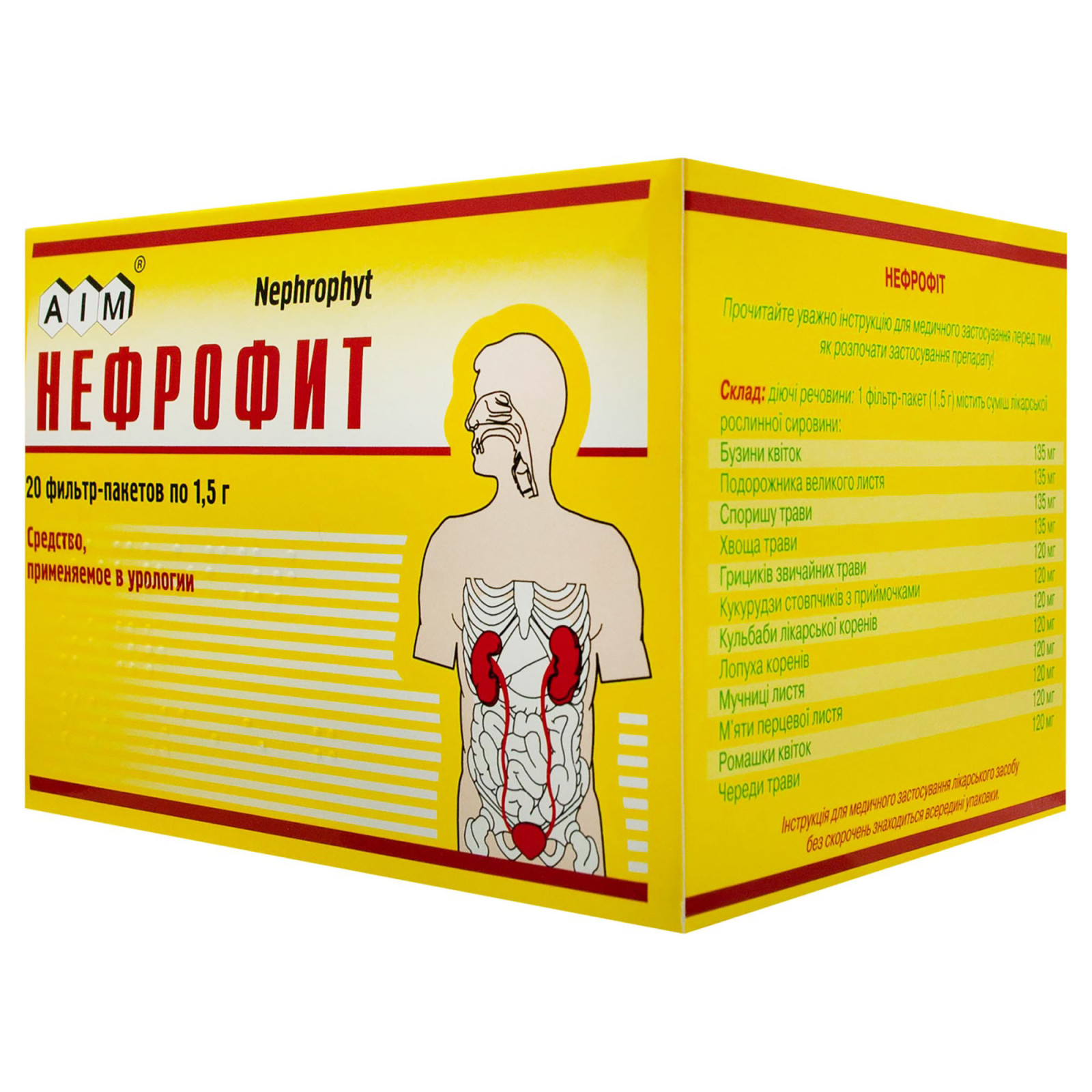 Трав’яний чай Nephrophyt (20 чайних пакетиків)