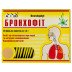 Bronchophyt Herbal Tea (20 tea bags)