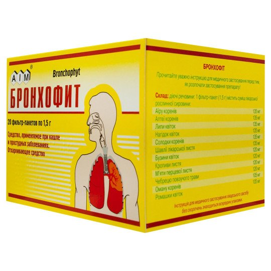 Bronchophyt Herbal Tea (20 tea bags) Bronchophyt Herbal Tea (20 tea bags)