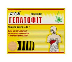 Гепатофит Сбор Травяной (20 фильтр-пакетов)