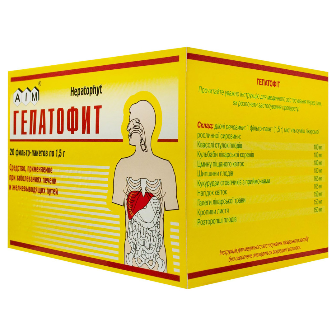 Трав'яний чай Hepatophyt (20 tea bags)