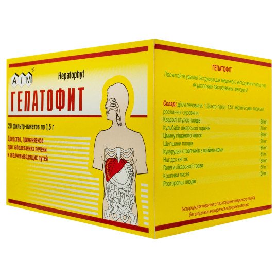 Гепатофит Сбор Травяной (20 фильтр-пакетов)