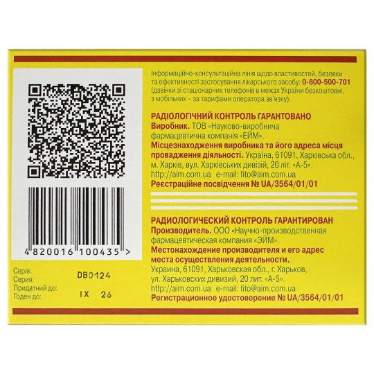 Detoxiphyt Herbal Tea (20 tea bags)