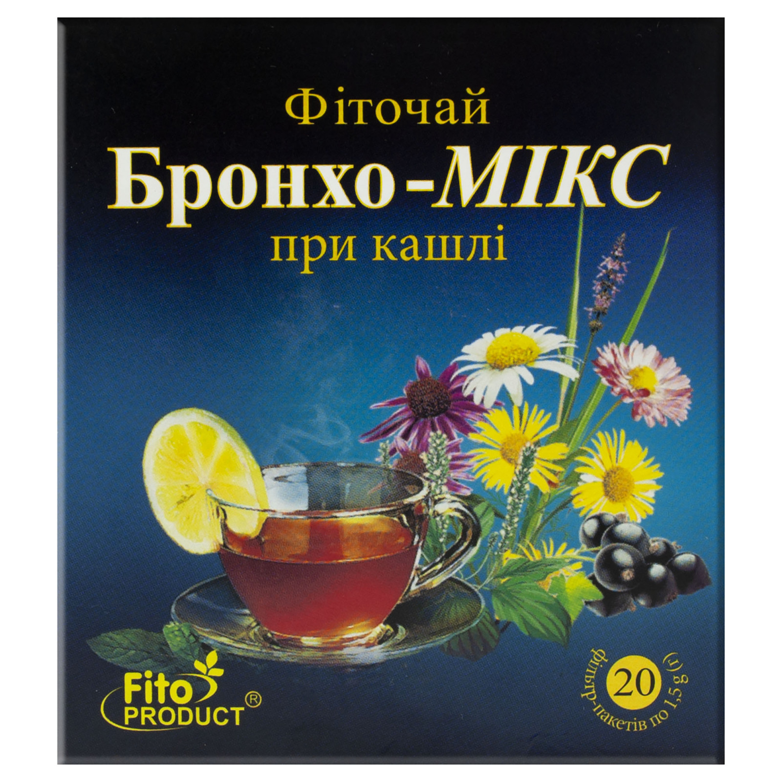 Трав’яний чай (фіточай) №1 від кашлю з чебрецем, м’ятою та солодкою та інші (20 чайних пакетиків)
