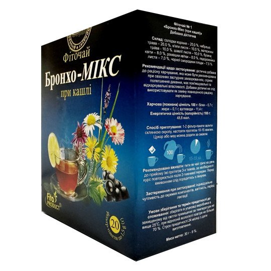 Herbal Tea (Phyto Tea) №1 for Cough with Thyme, Mint and Licorice and others (20 tea bags)