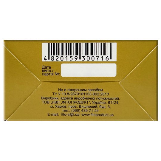 Herbal Tea (Phyto Tea) №12 for Digestive Support with St. John's Wort, Mint and Licorice and others (20 tea bags)