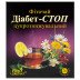 Фиточай 