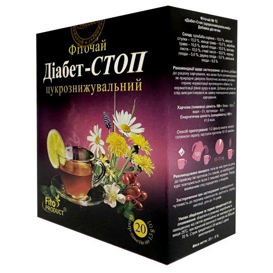 Herbal Tea (Phyto Tea) №13 for Sugar Balance with St. John's Wort, Dandelion Root and Horsetail and others (20 tea bags)