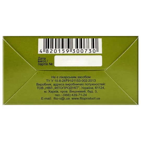 Herbal Tea (Phyto Tea) №14 for Pancreas Health Support with St. John's Wort, Rose Hip and Mint and others (20 tea bags)