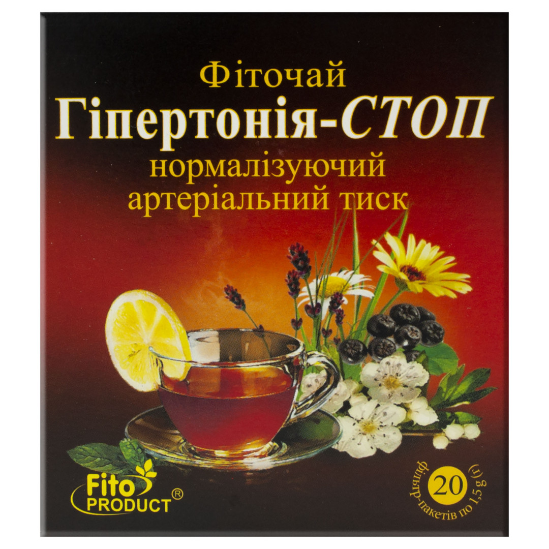 Трав’яний чай (Фіточай) №15 для підтримки артеріального тиску з глодом, хвощем та м’ятою та іншими (20 чайних пакетиків)