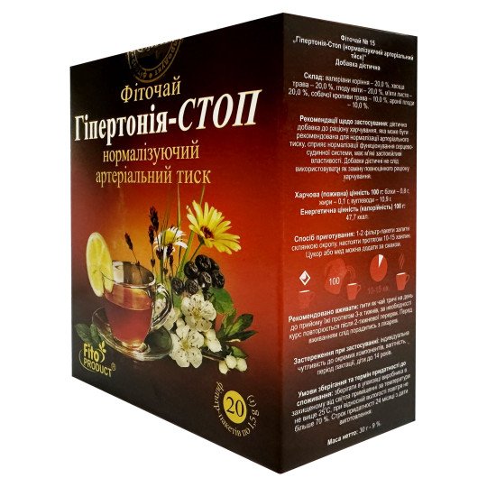 Herbal Tea (Phyto Tea) №15 for Blood Pressure Support with Hawthorn, Horsetail and Mint and others (20 tea bags)
