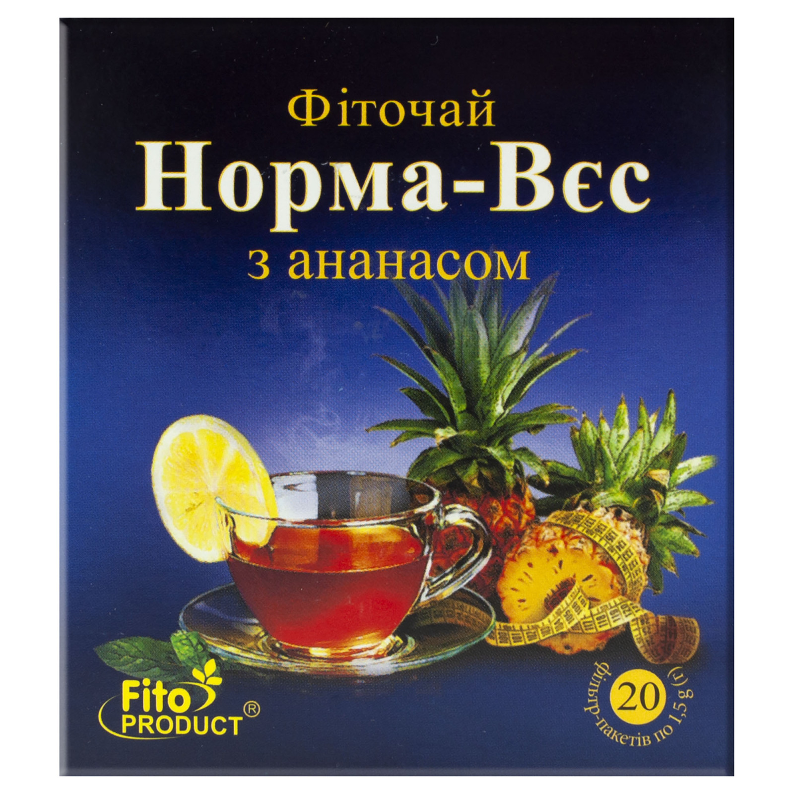 Трав’яний чай (фіточай) №3 для контролю ваги з ананасом, хвощем, сенною та інші (20 чайних пакетиків)