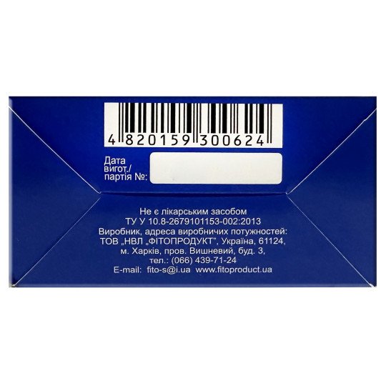 Herbal Tea (Phyto Tea) №3 for Weight Control with Pineapple, Horsetail, Senna and others (20 tea bags)