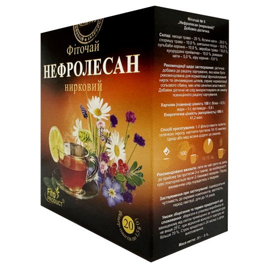Herbal Tea (Phyto Tea) №5 for Kidneys Health Support with Horsetail, Elderberry Flower, Rose Hip and others (20 tea bags)