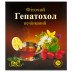 Фиточай 