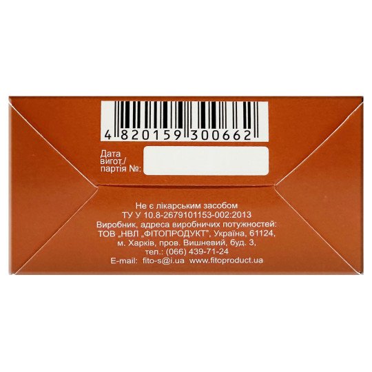 Herbal Tea (Phyto Tea) №7 for Liver Health Support with Milk Thistle, Helichrysum arenarium, Mint and others (20 tea bags)