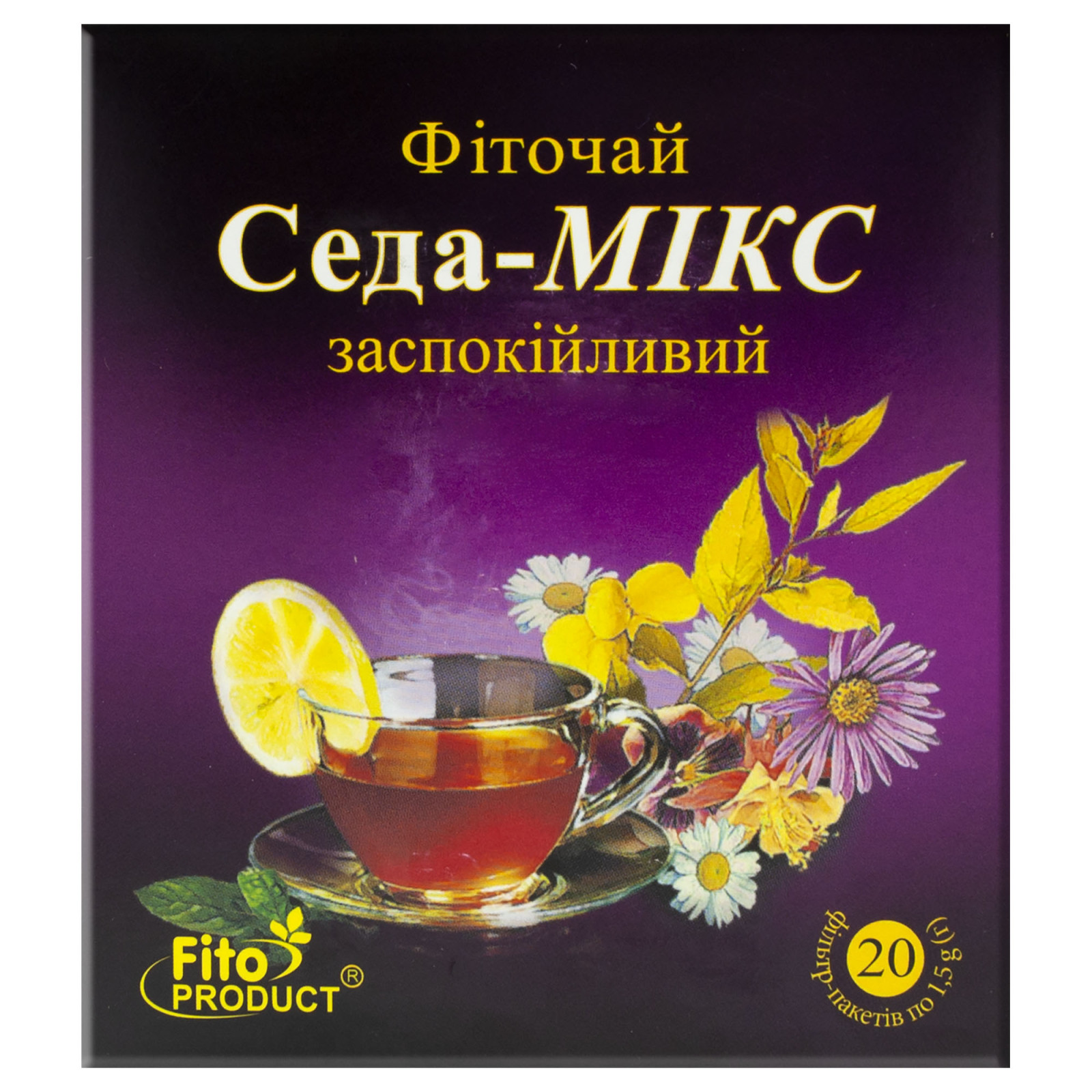 Трав’яний чай (Фіточай) №8 із заспокійливою дією з пустирником, коренем валеріани, хмелем та іншими (20 чайних пакетиків)