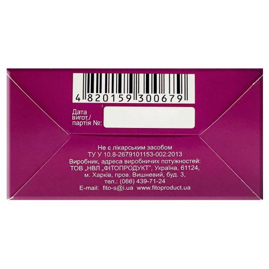 Herbal Tea (Phyto Tea) №8 with Calming Effect with Motherwort, Valerian Root, Hop and others (20 tea bags)