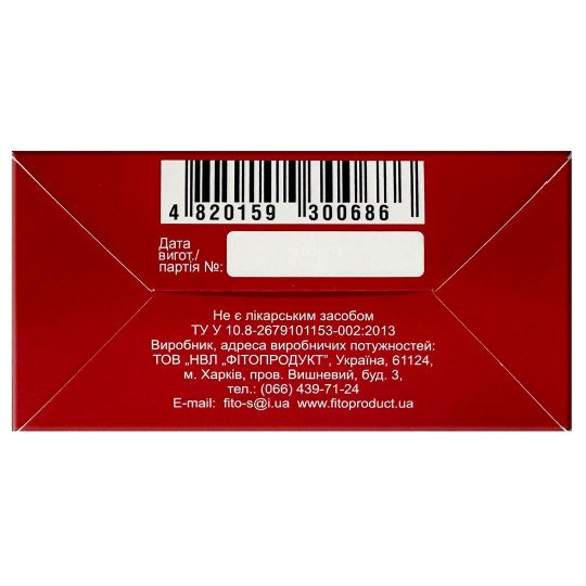 Herbal Tea (Phyto Tea) №9 for Cardiovascular Health Support with Motherwort, Hawthorn, Mint and others (20 tea bags)