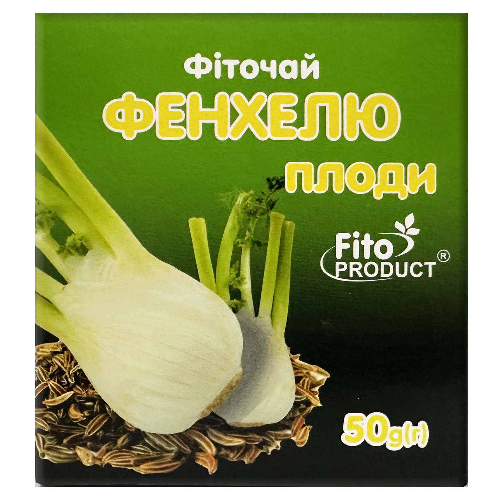 Насіння фенхелю (Foeniculum vulgare) 50g/1.8 Oz