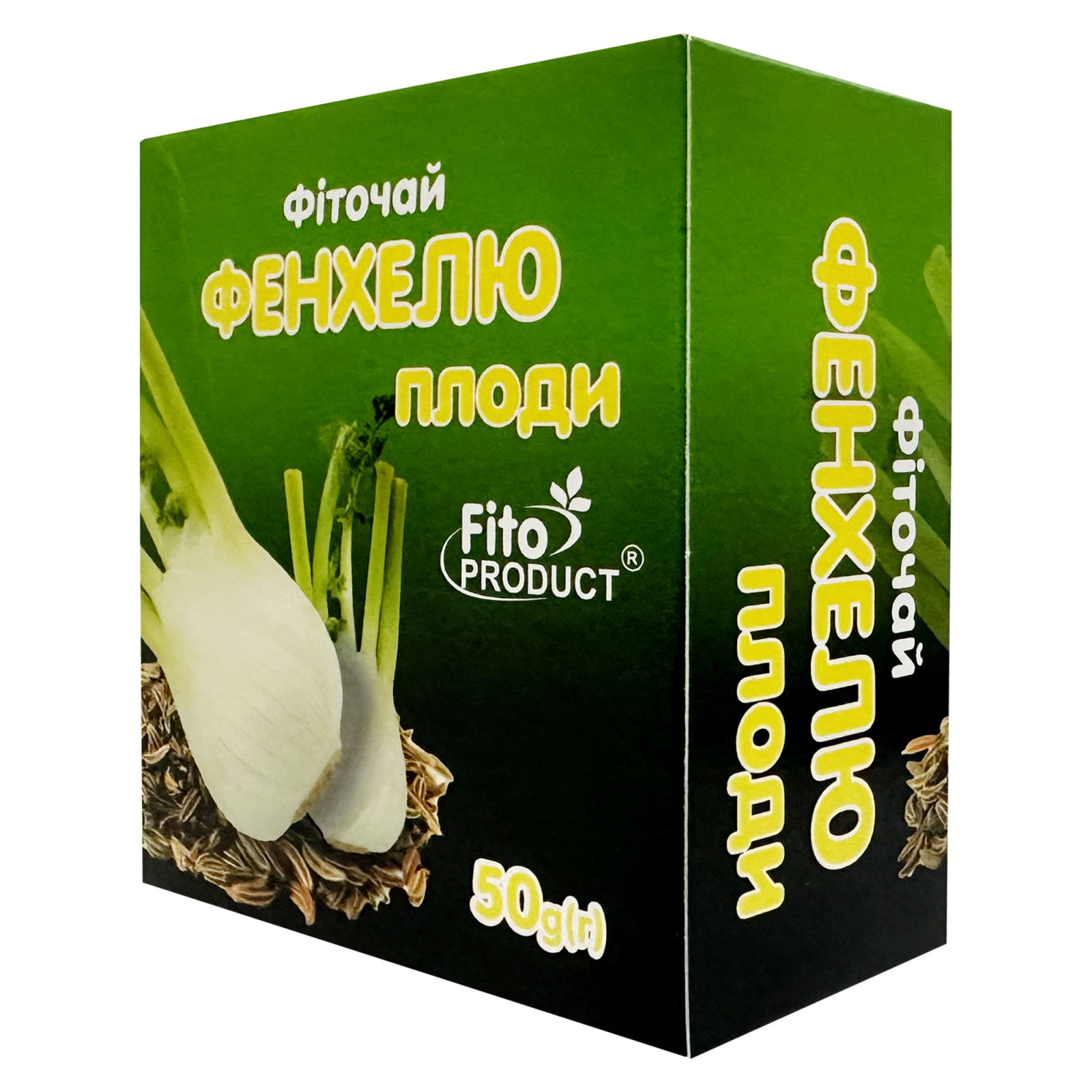 Насіння фенхелю (Foeniculum vulgare) 50g/1.8 Oz