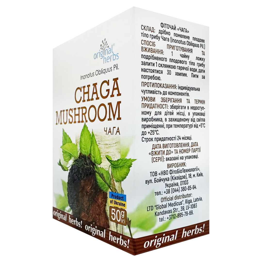 Чага (Inonotus obliquus) гриб 50 г/1.8 Oz