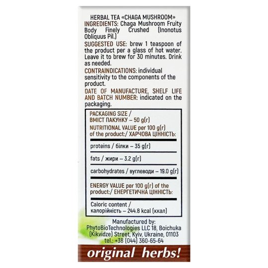 Chaga (Inonotus obliquus) Mushroom 50g/1.8 Oz