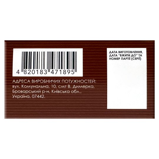 Chaga (Inonotus obliquus) Mushroom 50g/1.8 Oz