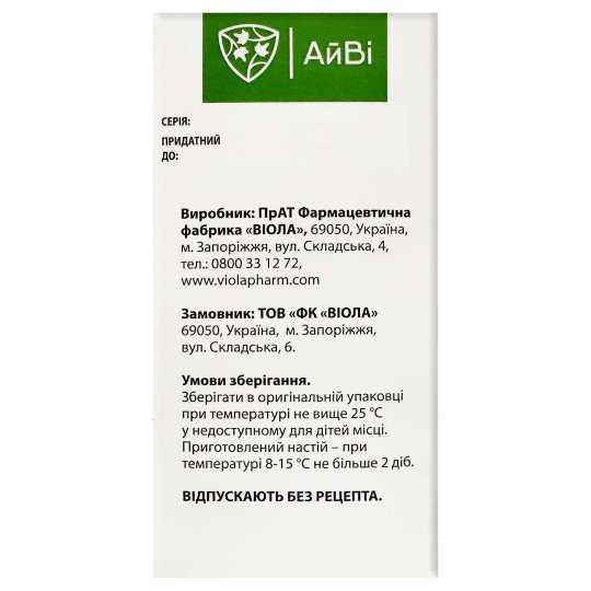 Череда (трава) 50г