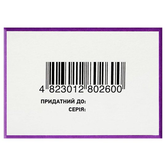 Bilberry (European Blueberry) Herb 75g/2.6 Oz