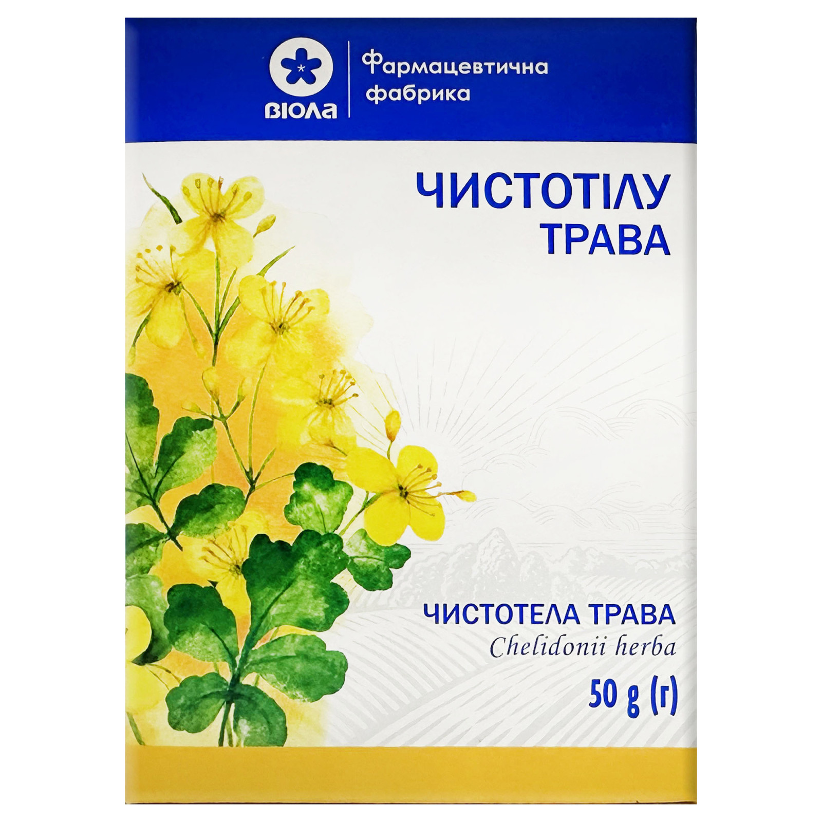 Трава чистотілу (Chelidonium majus) 50g/1.8 Oz
