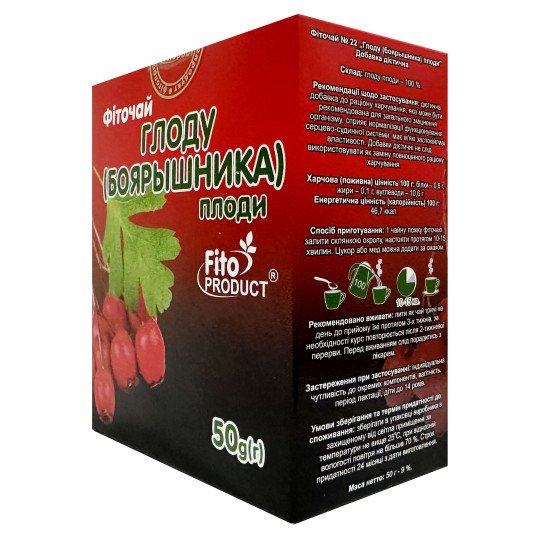 Боярышник (плоды) 50г