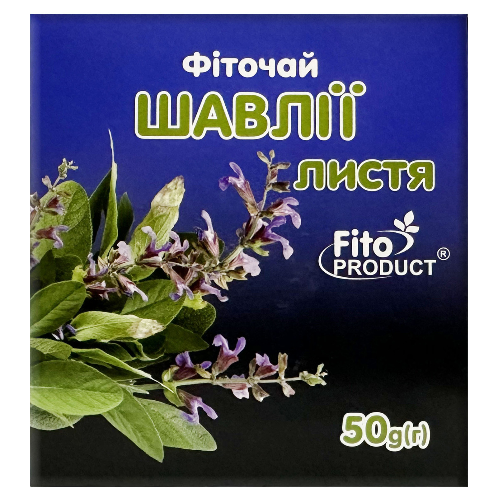 Трава шавлії (Salvia officinalis) 50g/1.8 Oz