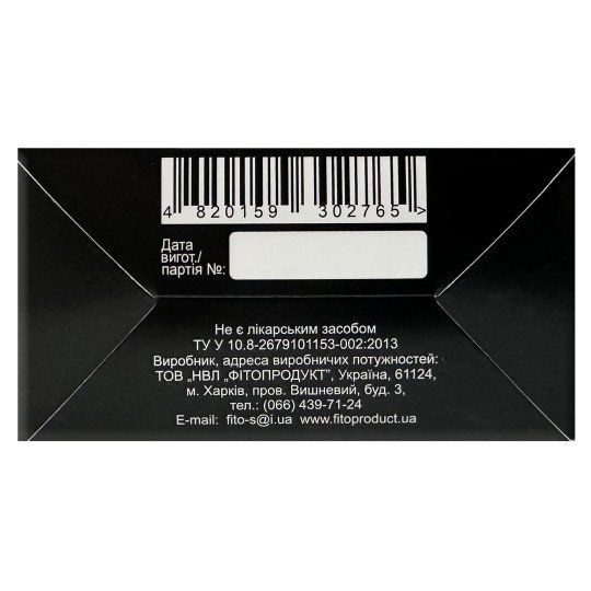 Шалфей (лист) 50г