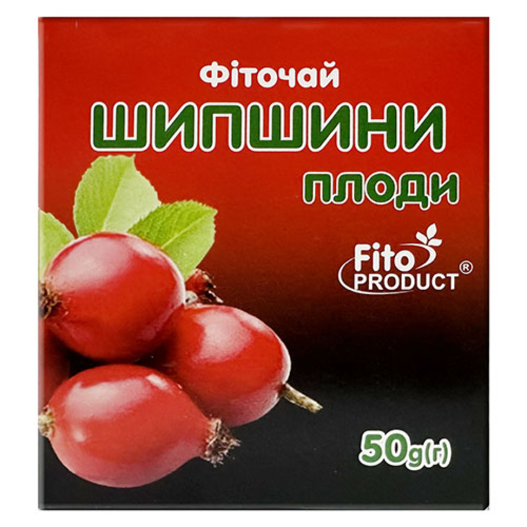Плоди шипшини (шипшина) 50g/1.7 Oz