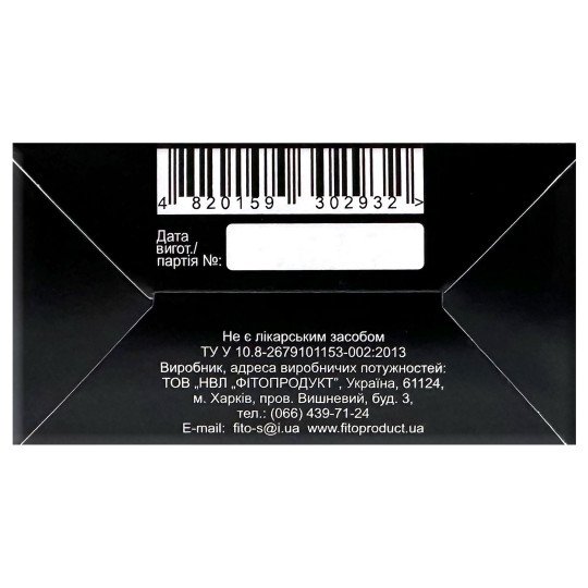 Эрва Шерстистая, Пол-пала (трава) 50г