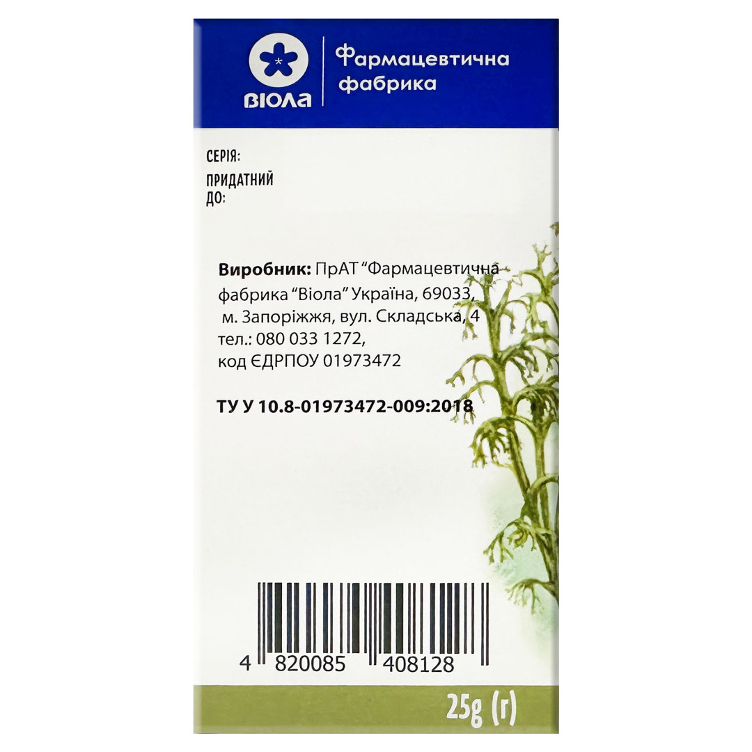 Ісландський мох (Cetraria islandica) 25g/0.9 Oz