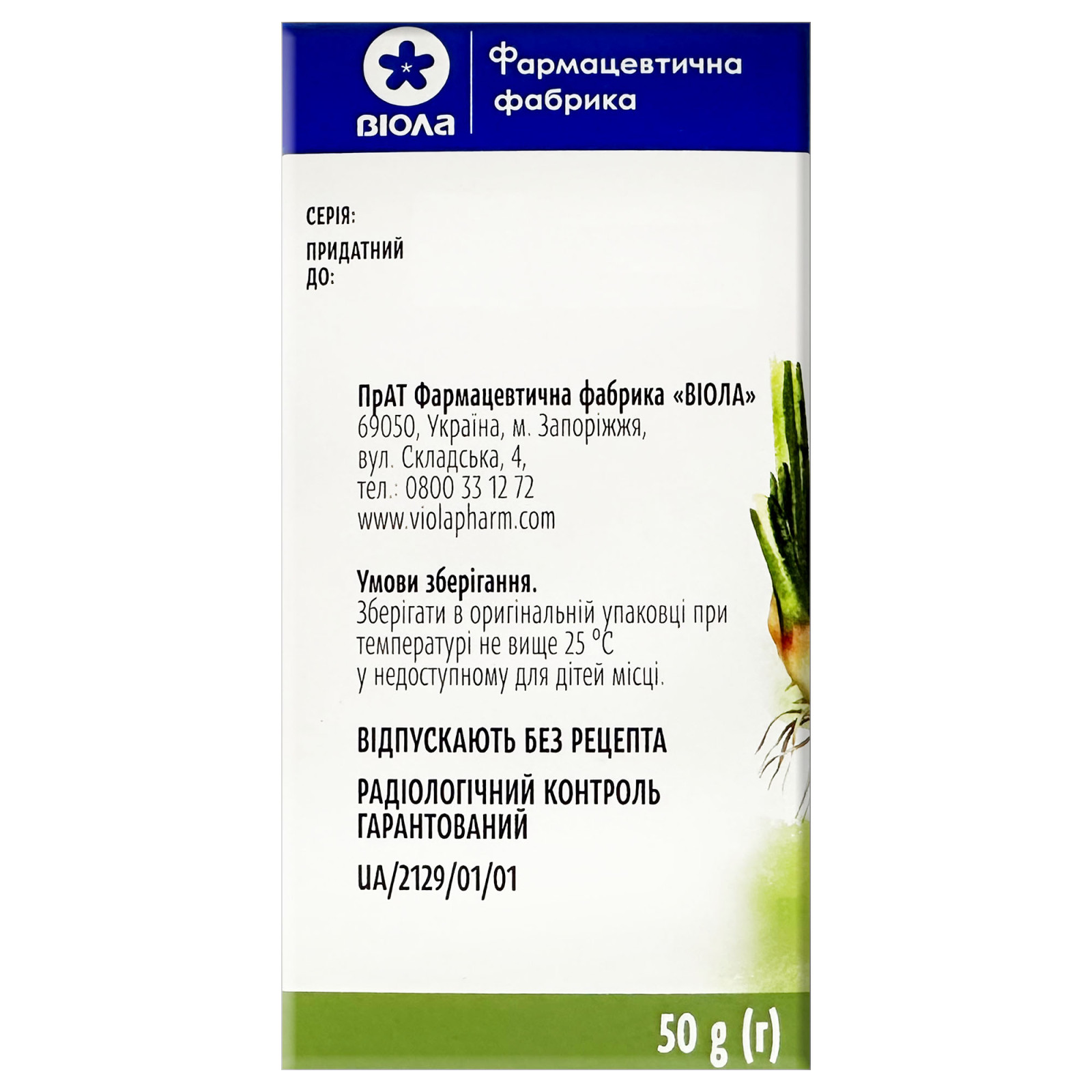 Аїр звичайний (Acorus calamus) корені 50g/1.8 Oz