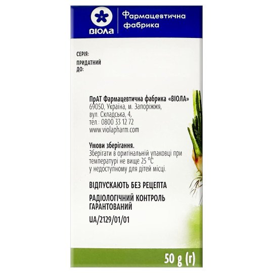 Аир (корневища) 50г