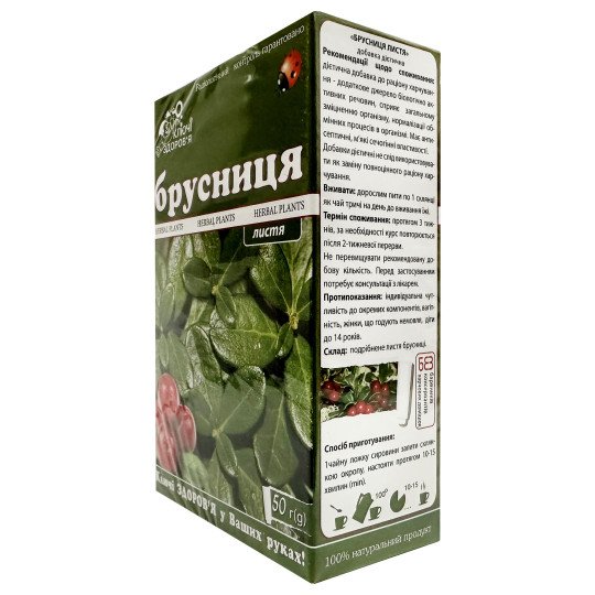 Брусника (лист) 50г